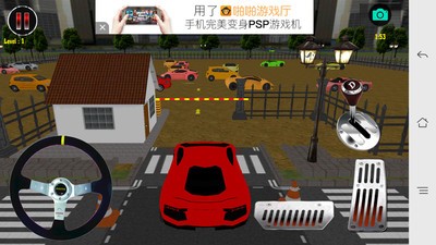 驾考模拟器