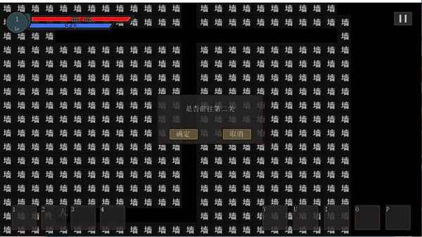 文字大闯关