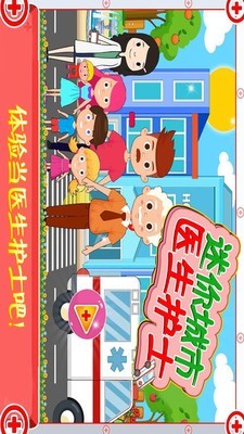 糖糖小镇