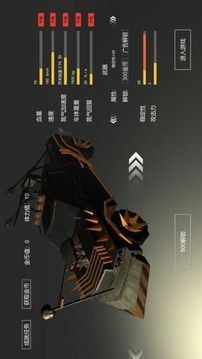 废土战争