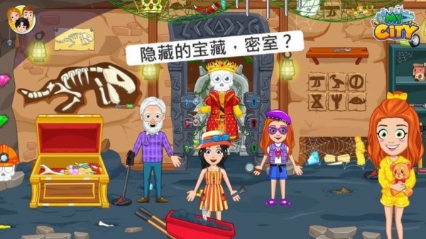 我的城市小家园