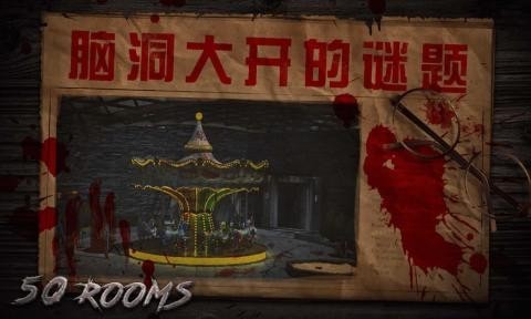 密室逃脱之遗失