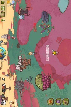 异星传奇