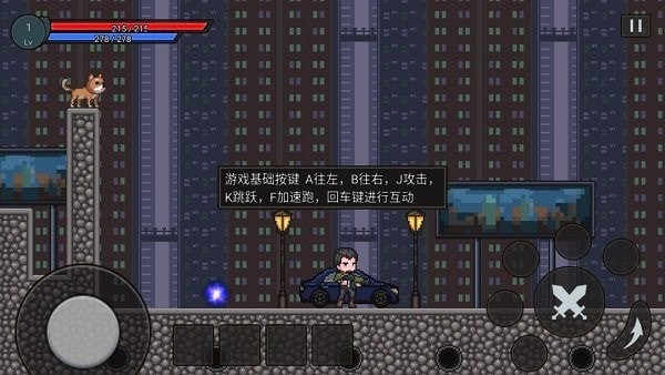 无路可逃生存