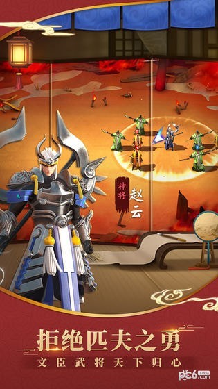 超时空星舰