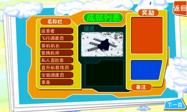 主驾驶