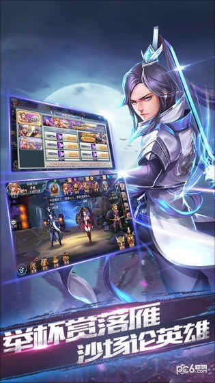 龙狼三国无双乱舞
