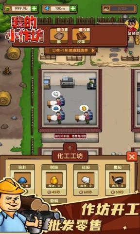 我的小镇祖父母