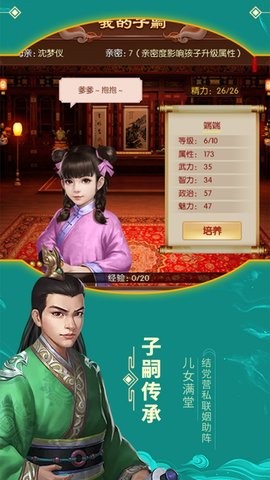江山
