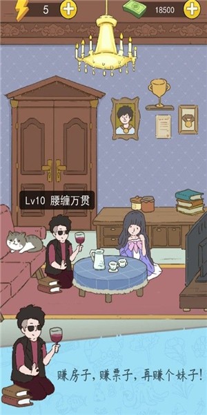 咸鱼的内卷人生