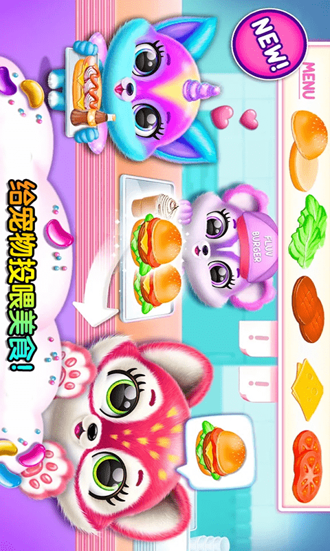 迷你乐园探索森林