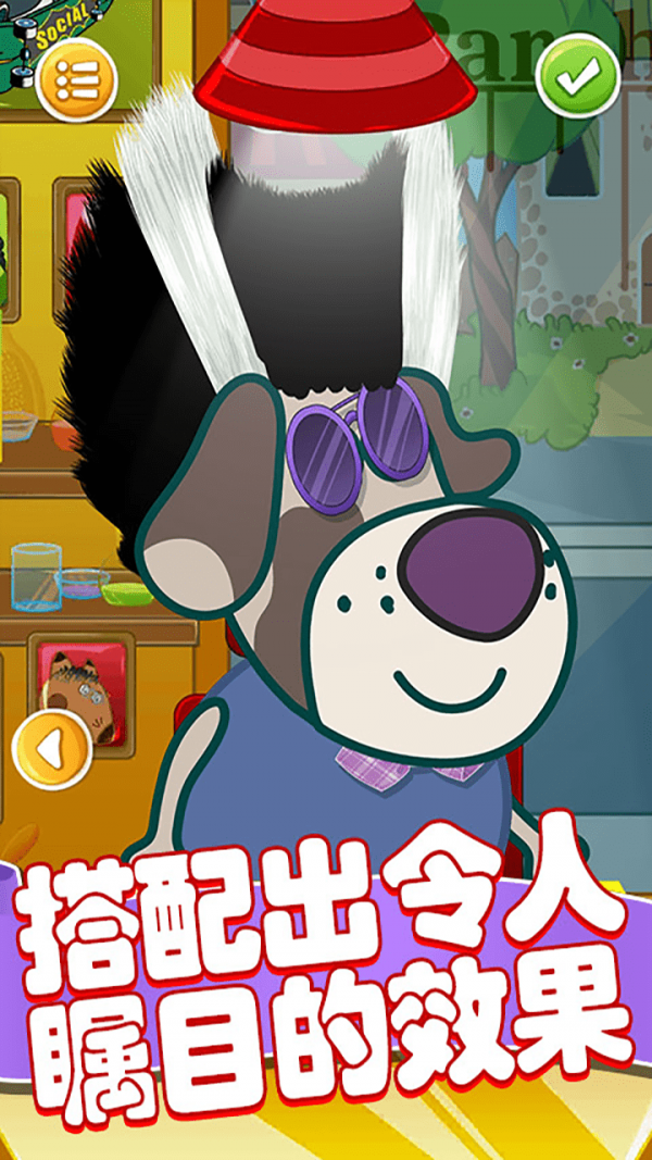 粉红小猪海盗大冒险