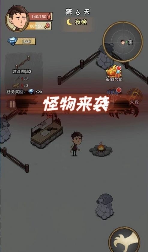 求生100天