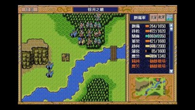 三国志2霸王的大陆