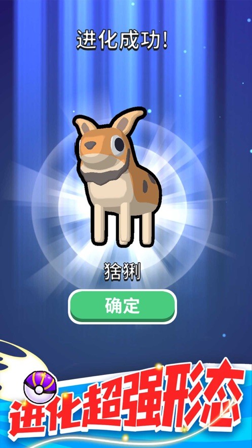 精灵大师