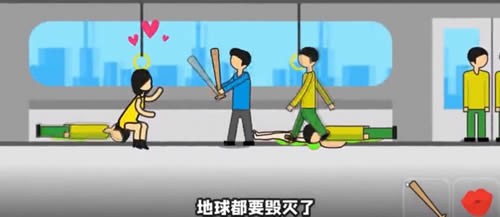 陨石模拟器毁灭城市