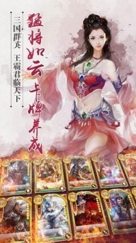 君临