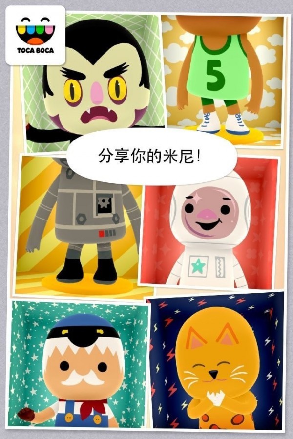 托卡生活世界