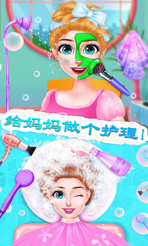 迷你城堡小镇新房