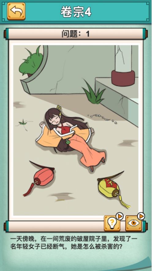 救救小球球