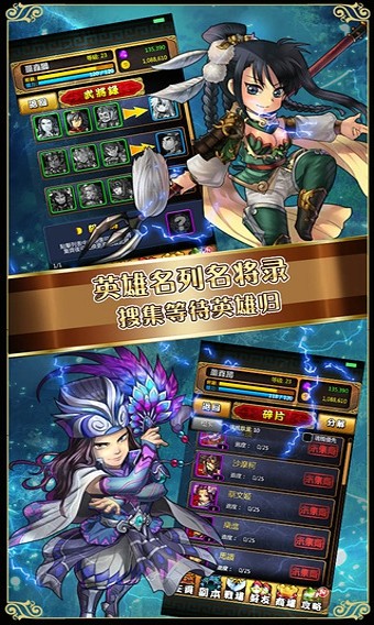 跳跳