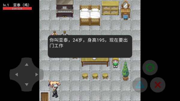 从零开始的异世界生活