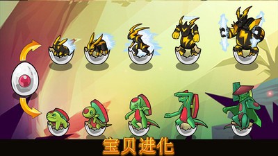 终极塔防