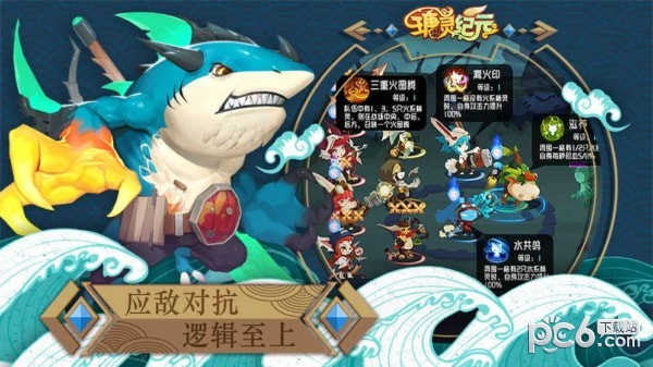 瑭灵纪元果盘版