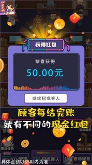 这就是龟派气功