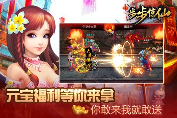 百战成皇