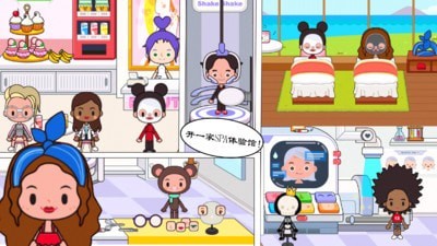 我的恐龙