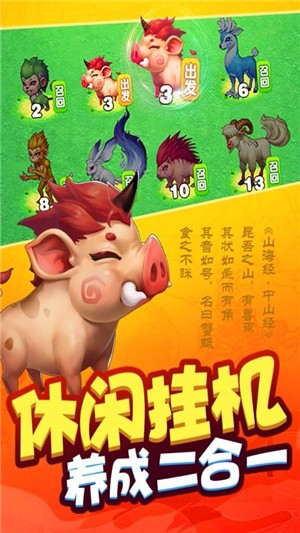 我是一只鹅