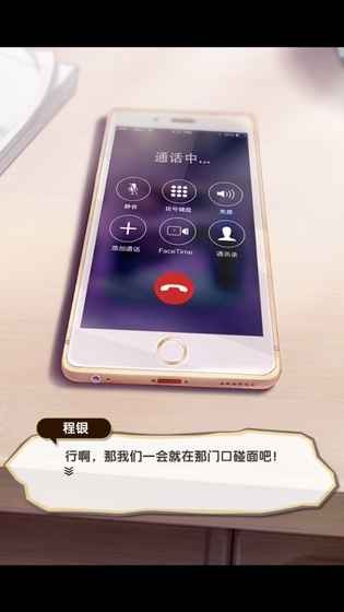 元气偶像季2