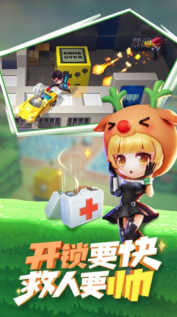 逃跑吧寿司君
