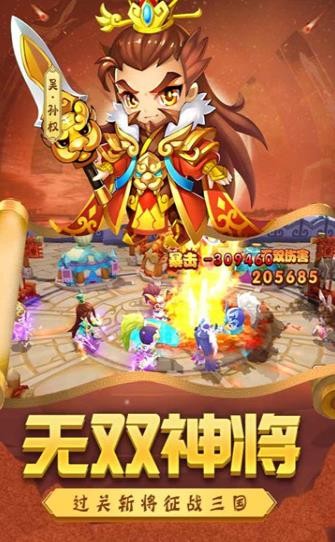 疯狂小兵