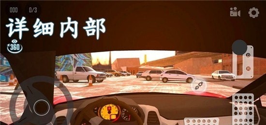 停车模拟器