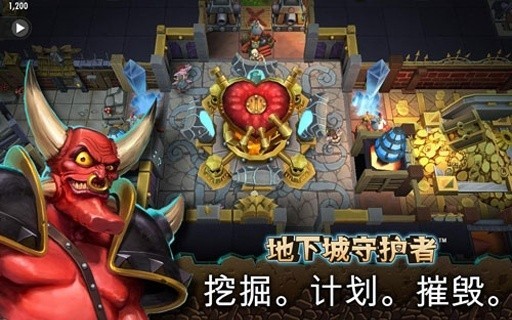 地下城与勇士