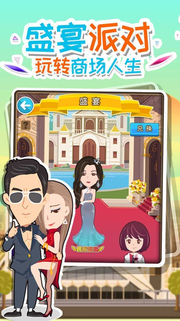 都市英豪