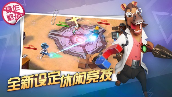 特工小子