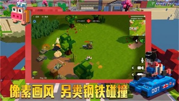 坦克世界闪击战