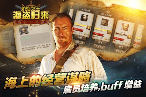航海之光