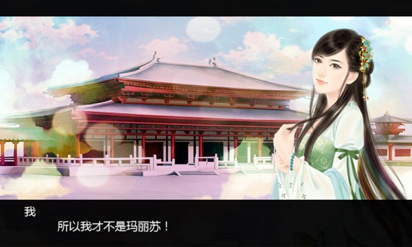 我不是小蓝