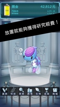 异星探险