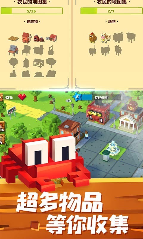 疯狂动物城赛车嘉年华九游版