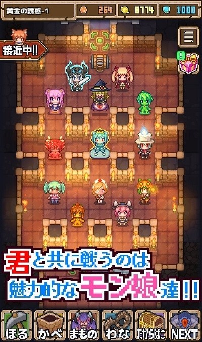 恶魔王者传奇