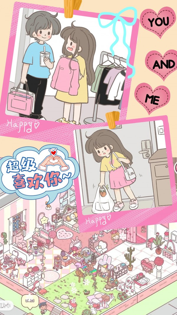 心动女伴