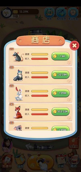奔跑吧长发