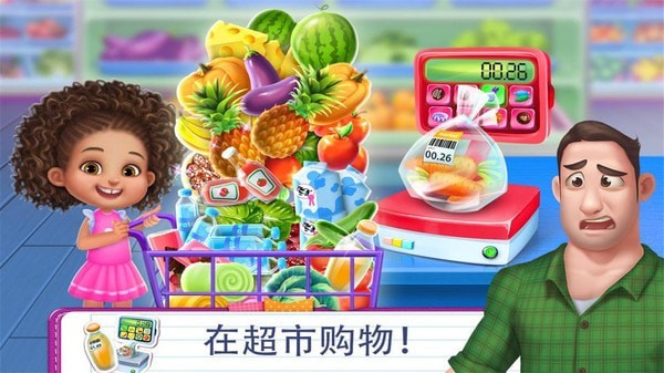 妈妈不让我喝可乐