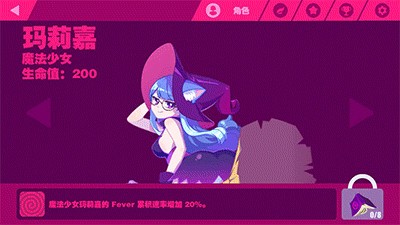 喵斯快跑打工战士