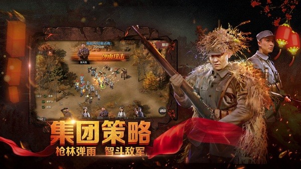 亮剑之我的团长